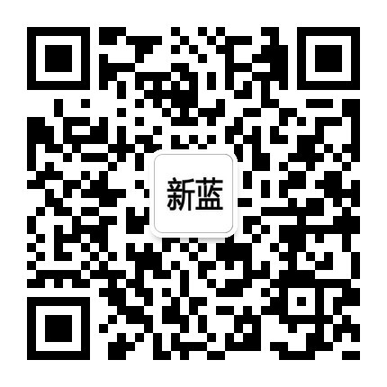 新兰村